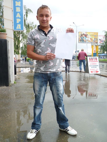 Тёма Могилёв