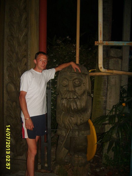 Юра Прилепин