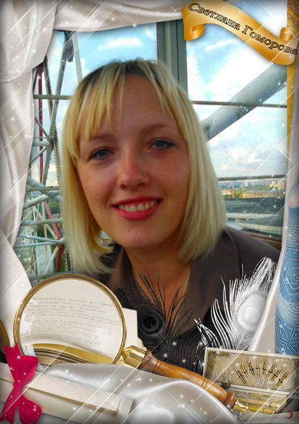 Светлана Гоморова