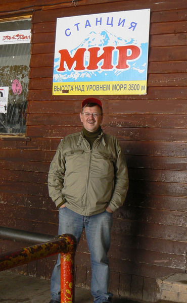 Олег Богомолов