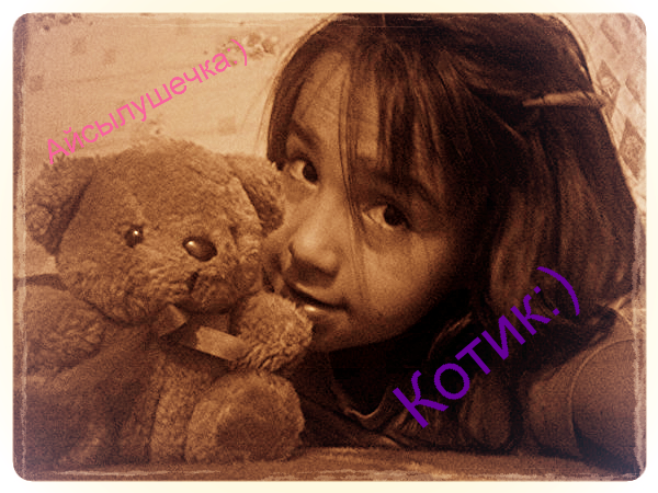 Айсылушка Балдыбаева