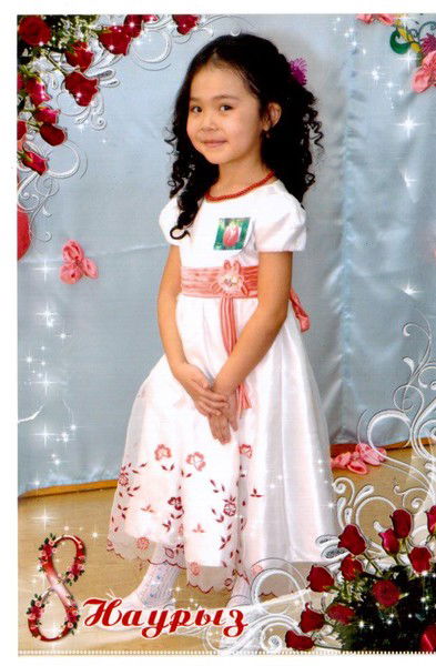 Айгалиева Маншук