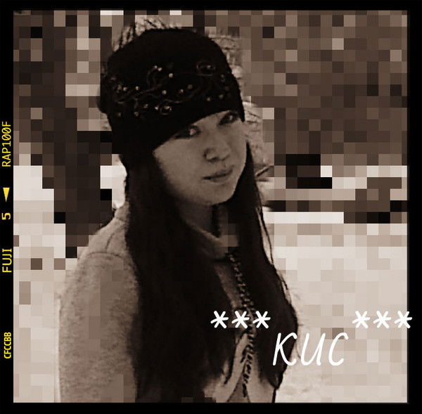 Лилька Сизова