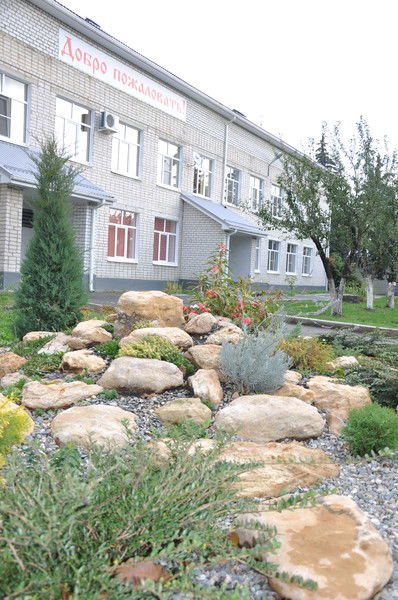 Вера Надежда