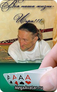 Аркадий Ермолаев