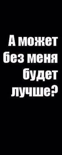 Даша Махонина