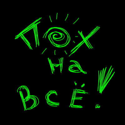 Рустам Майтабанов