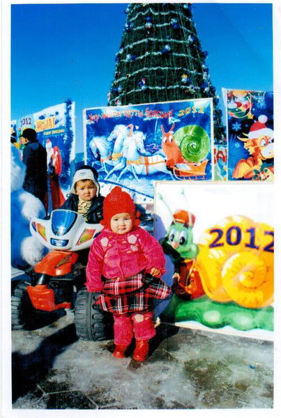 Рыскул Утепова