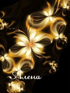 Алена Магай