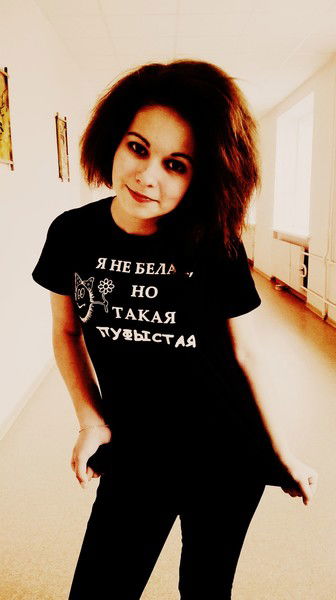 Карина Федорович