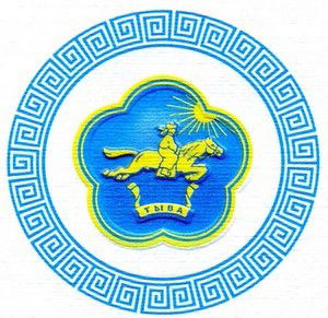 Минмолспорта Республики Тыва