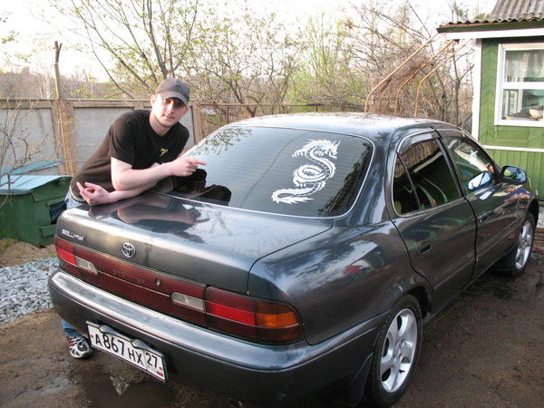 Саня Копейкин