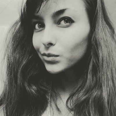 Юлия Ермизина