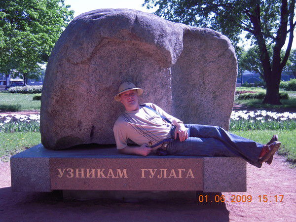 Роман Липин