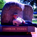 Роман Липин