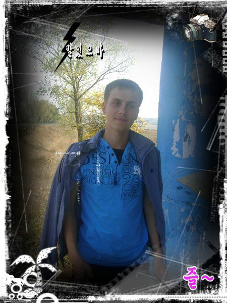 Незнакомец ...