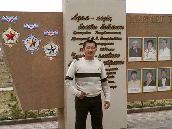 Жанат Сыздыков