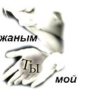 Нина Чуйко