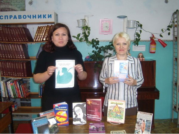 Библиотека Бажова