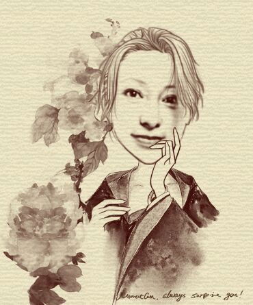 Диана Исмагилова