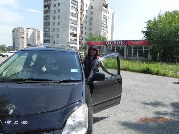 Надя Устинова