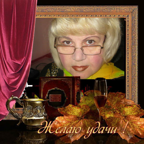 Любовь Огоренко