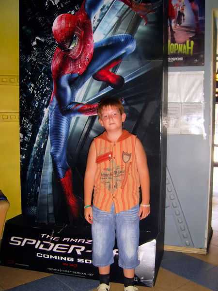 Данил Каневский