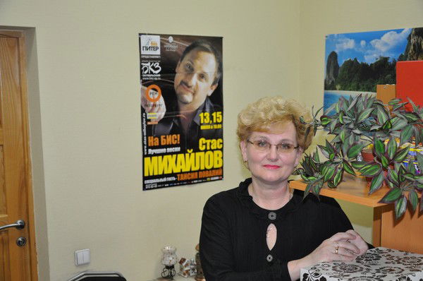 Татьяна Лаврова