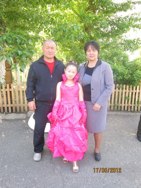 Ардах Хабыл