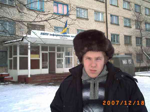 Юра Бондаренко