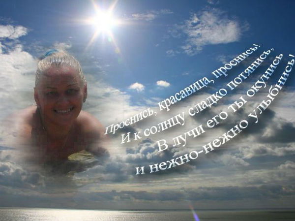 Елена Хайруллина