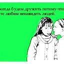 Ольга Афонина