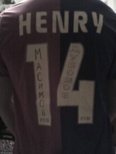 Николай Масимов