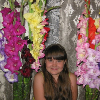 Арина Пономаренко