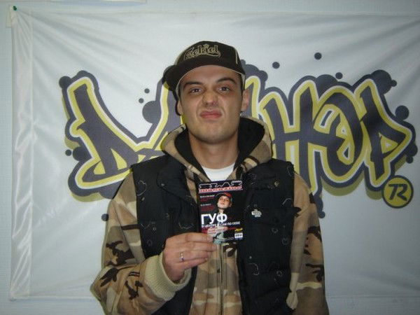 Руслан Rap Guf Rap