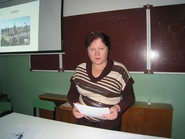 Татьяна Дмитриева