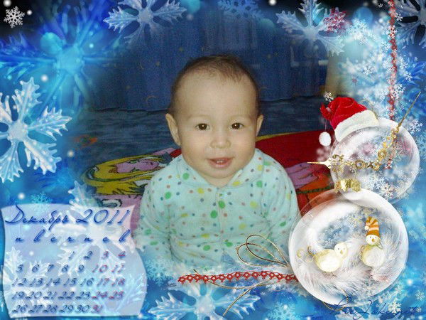 Эльмира Уразалиева