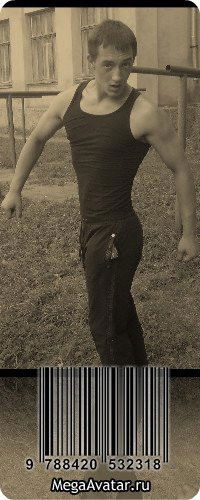 Александр Ночевной