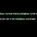 Адина Абжалиева