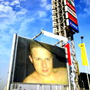 Али Фундукчиев