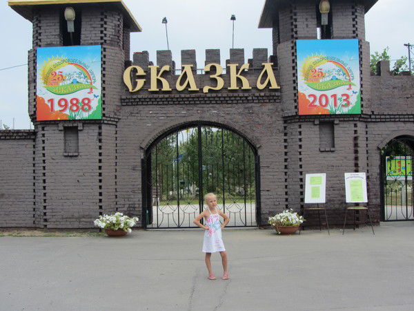 Евгения Сусь