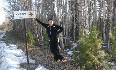 Неизвестно Неизвестно