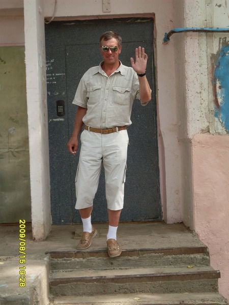 Александр Бежко