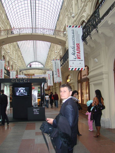 Геннадий Солнышкин