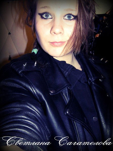 Светлана Сагателова