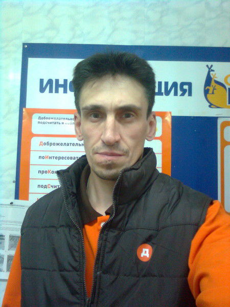 Борис Изотов