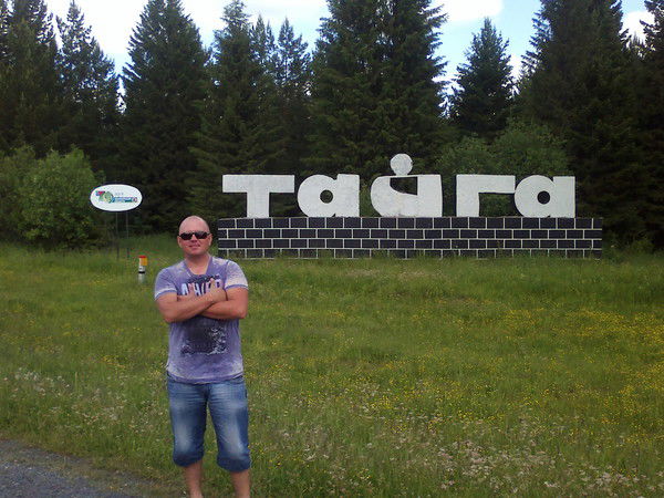 Максим Егоров