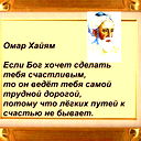 Guliza Isabaeva