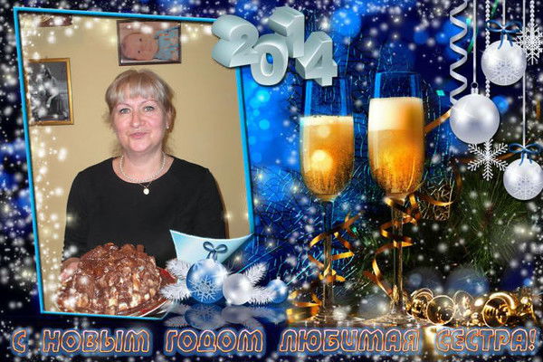 Вита Журавель