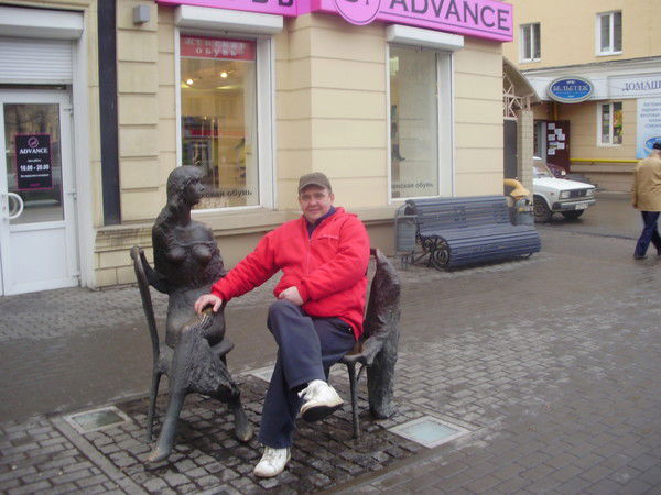 Александр А